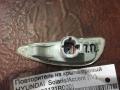 Повторитель на крыло правый HYUNDAI  Solaris/Accent (IV) 2010>(923121R000)