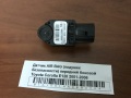 Датчик AIR BAG (подушек безопасности) передний боковой Toyota Corolla E120 2001-2006