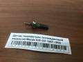 Датчик температуры (охлаждающей жидкости) Mazda 626 GD 1987-1992