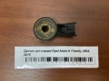Датчик детонации Opel Astra H / Family 2004-2015