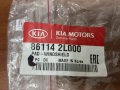 Клипса заднего стекла Kia Carnival III 2014-2021