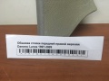 Обшивка стойки передней правой верхняя Daewoo Lanos 1997-2009
