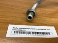 Трубка кондиционера радиатор-испаритель Ford Fusion 2002-2012
