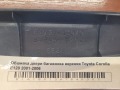 Обшивка двери багажника верхняя Toyota Corolla E120 2001-2006