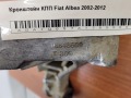 Кронштейн КПП Fiat Albea 2002-2012