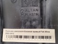 Пыльник двигателя боковой правый Fiat Albea 2002-2012