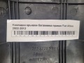 Накладка крышки багажника правая Fiat Albea 2002-2012
