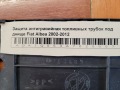 Защита антигравийная топливных трубок под днище Fiat Albea 2002-2012