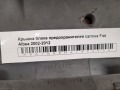 Крышка блока предохранителей салона Fiat Albea 2002-2012