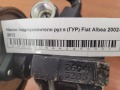 Насос гидроусилителя руля (ГУР) Fiat Albea 2002-2012