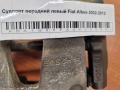 Суппорт передний левый Fiat Albea 2002-2012
