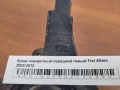 Кулак поворотный передний левый Fiat Albea 2002-2012