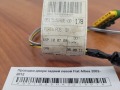 Проводка двери задней левой Fiat Albea 2002-2012
