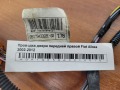 Проводка двери передней правой Fiat Albea 2002-2012
