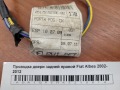 Проводка двери задней правой Fiat Albea 2002-2012