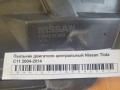 Пыльник двигателя центральный Nissan Tiida C11 2004-2014