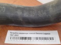 Патрубок радиатора нижний Daewoo Leganza 1997-2002