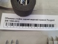 Обшивка стойки задней верхней правой Peugeot 206 1998-2012