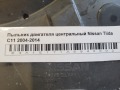 Пыльник двигателя центральный NISSAN Tiida C11 2004-2014 (75892EL000)
