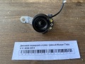 Динамик передней стойки правый Nissan Tiida C11 2004-2014
