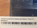 Корпус воздушного фильтра Nissan Tiida C11 2004-2014