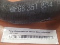 Патрубок радиатора нижний Daewoo Leganza 1997-2002