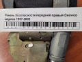 Ремень безопасности передний правый Daewoo Leganza 1997-2002