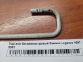 Торсион багажника правый Daewoo Leganza 1997-2002