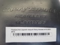 Подкрылок задний левый Chery Amulet A15 2003-2013