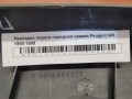 Накладка порога передняя правая Peugeot 406 1995-1999