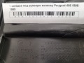 Накладка под рулевую колонку Peugeot 406 1995-1999