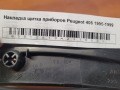 Накладка щитка приборов Peugeot 406 1995-1999