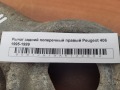Рычаг задний поперечный правый Peugeot 406 1995-1999