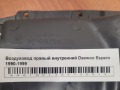 Воздуховод правый внутренний Daewoo Espero 1990-1999