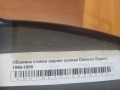Обшивка стойки задняя правая Daewoo Espero 1990-1999