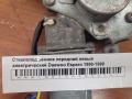 Стеклоподъемник передний левый электрический Daewoo Espero 1990-1999