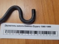 Держатель капота Daewoo Espero 1990-1999