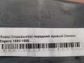 Локер (подкрылок) передний правый Daewoo Espero 1990-1999