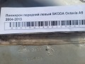 Лонжерон передний левый SKODA Octavia A5 2004-2013