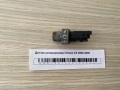Датчик кондиционера Citroen C3 2002-2009