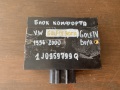 Блок комфорта Volkswagen Golf IV 1997-2003