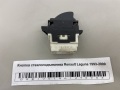Кнопка стеклоподъемника Renault Laguna 1993-2000
