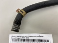 Шланг гидроусилителя с радиатора на бачок Renault Laguna 1993-2000