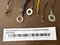 Разъем набор из шести штук Lifan Solano 620\630 2010-2016