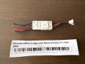 Разъем набор из двух штук Nissan Primera P11 1996-2002