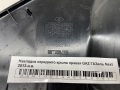 Накладка переднего крыла правая GAZ ГАЗель Next 2013-н.в.