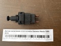 Датчик включения стоп сигнала Daewoo Nexia 1995-2016