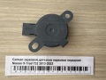 Сигнал звуковой датчиков парковки передний Nissan X-Trail T32 2013-2023