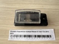 Фонарь подсветки номера Nissan X-Trail T32 2013-2023