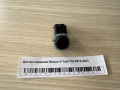 Датчик парковки Nissan X-Trail T32 2013-2023